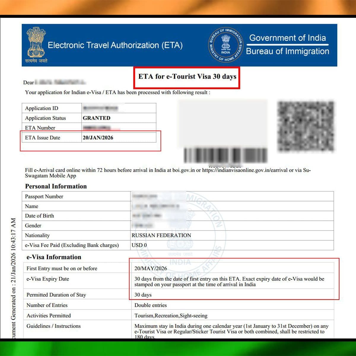 электронная виза в Индию в Ижевске